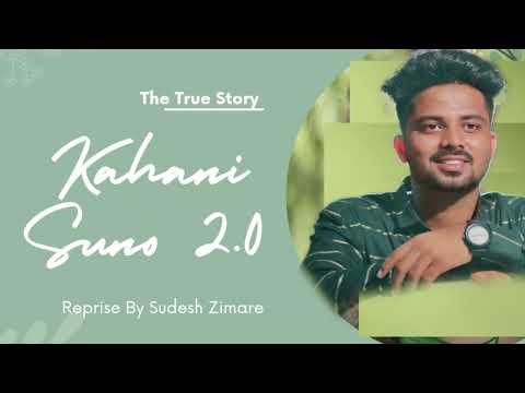 Sudesh Zimare kahani suno 2.0