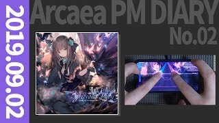 【Arcaea】Grievous Lady（PST）コーダのアーケアPM日記 No.02