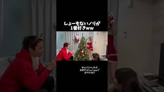 こんな友達嫌やけど最高すぎるwww #shorts #切り抜き #ももちゃんねる #友達