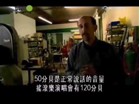聲能
