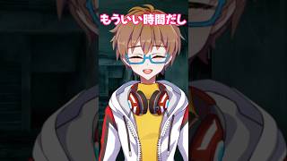 身近に潜む異変👻 #shorts #vtuber #個人vtuber #バズれ #funnyvideo #fyp #memes #コント