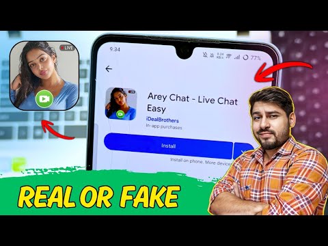 Arey Chat : Live Video Chat App Real or Fake 🤥 Arey Chat Video Call App | Free Video Call App 2026 |