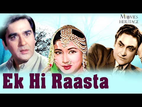 Ek Hi Raasta 1956 Full Movie | Meena Kumari, Sunil Dutt | Bollywood Classic Movies | Movies Heritage