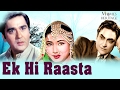 Ek Hi Raasta 1956 Full Movie Meena Kumari Sunil Dutt Bollywood Classic Movies Movies Heritage