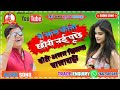 Jamal Ko Na Chhori Ne Pucha Sandeep Suman