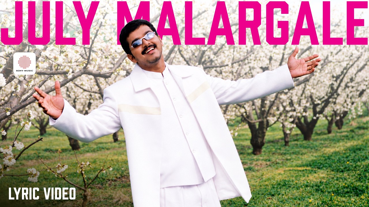 July Malargale Lyric Video | Bagavathi | Vijay | Reema Sen | Deva | Na. Muthukumar