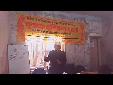 Crop productivity increase technology and CIG managemen