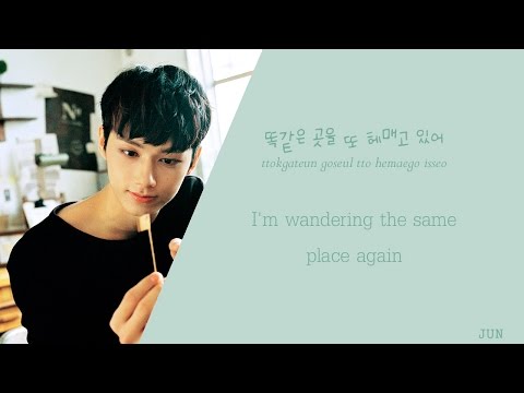 SEVENTEEN (세븐틴) - Mix Unit - I Don't Know/Well (글쎄) (Color coded Han/Rom/Eng) lyrics