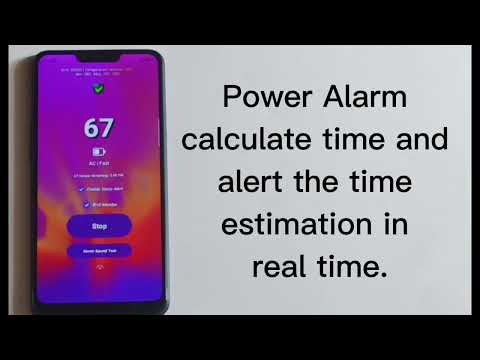 Power Alarm