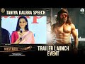 Taniya Kalrra Speech | Mistake Trailer Launch Event | Abhinav Sardhar | Bharrath Komalapati