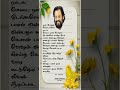 Chittukku Chella Chittukku Nallavanukku Nallavan K J Yesudas Tamil Full Screen HD WhatsAppstatus