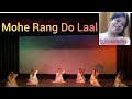 Mohe Rang Do Laal || Group Dance Cover|| Choreographed By Rupa Singha Roy|| Surmandir
