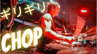 Download lagu ギリギリchop (B'z) | Shane Gaalaas Drum Cam mp3 Download lagu ギリギリchop (B'z) | Shane Gaalaas Drum Cam mp3