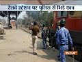 Students scuffle with police at Ara railway station in Bihar