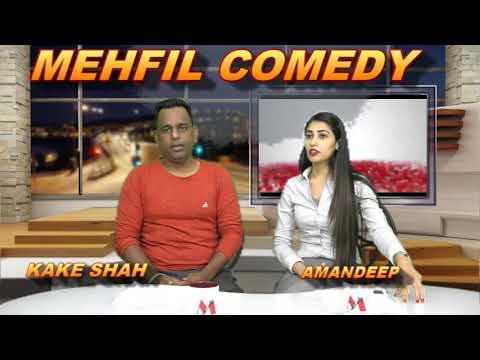 MEHFIL COMEDY SHOW ON MEHFIL TV WITH COMEDIAN KAKE SHAH AND HOST AMANDEEP ON MEHFIL TV CANADA