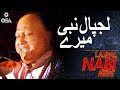 Lajpal Nabi Mere Ustad Nusrat Fateh Ali Khan Official Version OSA Islamic