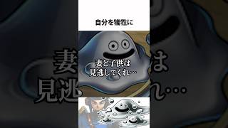 はぐれメタル狩りの季節デス