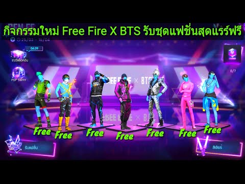 ฟีฟายฟรี