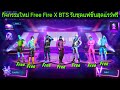 ฟีฟายฟรี