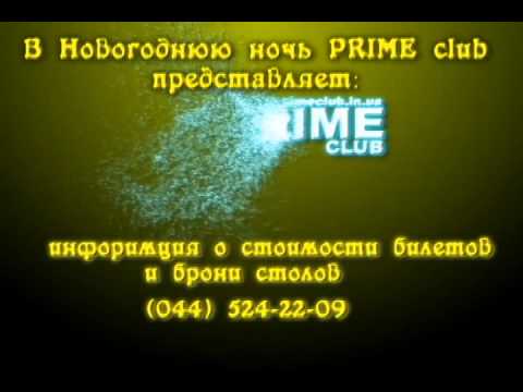 New Year 2010-2011@PRIME CLUB