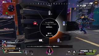 [Apex]ランクマ