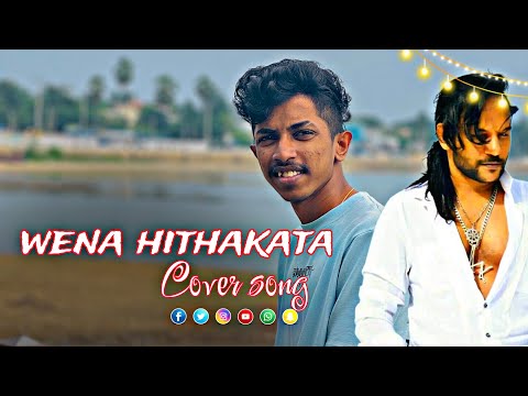 Wena hithakata thurul wela 🥺❤️ Cover song 😍