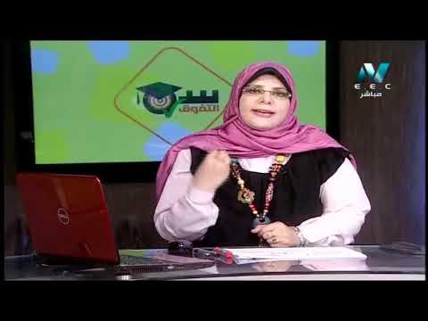 لغة إنجليزية الصف الأول الثانوى 2019 (ترم 2) - مراجعة عامة 16-5-2019