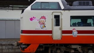 preview picture of video '～日光を走る車両　Nikko's Train～'
