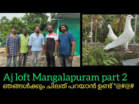 Aj loft Mangalapuram Trivandrum part 2