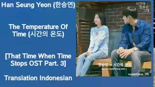 Han Seung Yeon (한승연) – The Temperature Of Time (시간의 온도) Lyrics That Time When Time Stops OST Part. 3