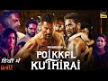 Poikkal Kuthirai Full Movie Hindi Dubbed Release Date| Super Daddy Sony Max Promo| New South Movie