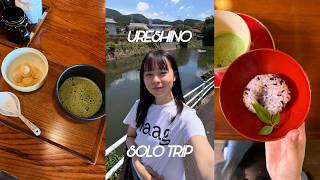 【莉子旅】嬉野温泉に自然と癒しを求めて♨️