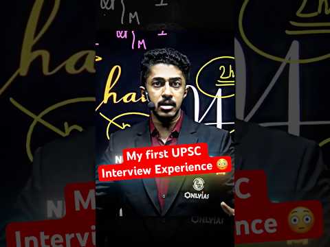 Nikhil Sir's 1st UPSC Interview Experience 😱 #upsc #upscmotvation #physicswallah