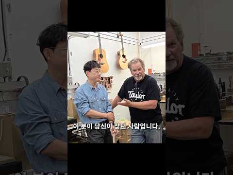 국내 최초! 테일러 기타 골드레벨 테크니션 인증 이벤트 진행중! #guitar #기타 #테일러기타 #통기타