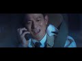 Andy Lau Mission Milano End