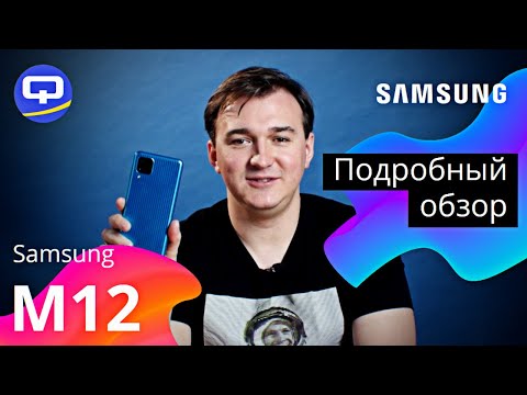 Samsung M127 Galaxy M12 4/64GB 5000mAh Green