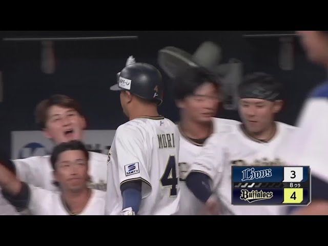 【8回裏】2試合連発!! バファローズ・森友哉 第18号ソロホームランでついに逆転!! 2023年9月25日 オリックス・バファローズ 対 埼玉西武ライオンズ