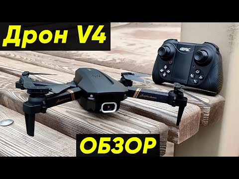 КВАДРОКОПТЕР V4 ► ОБЗОР ДРОНА RICHIE 4DRC V4 С АЛИЭКСПРЕСС (+ИНСТРУКЦИЯ и ТЕСТ КАМЕРЫ)