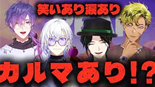 【笑いあり涙ありカルマあり!?】にじENボーイズによる日本語オンリーPEAK