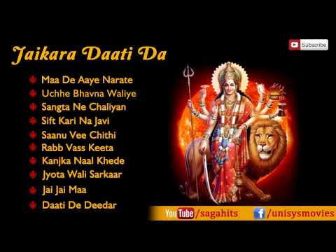 Best Top 10 Maiya Ji Navratri Non Stop Songs - Jaikara Daati Da - Sardool Sikander