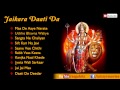 Best Top 10 Maiya Ji Navratri Non Stop Songs Jaikara Daati Da Sardool Sikander