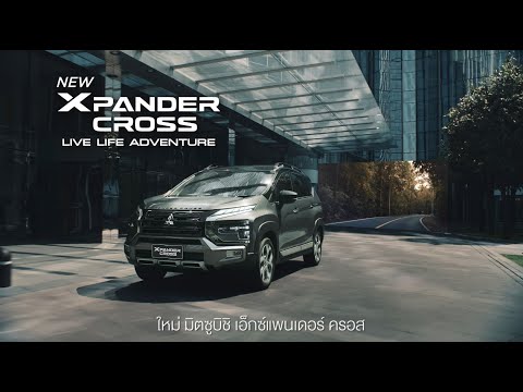 Live Life Adventure New Xpander Cross Facelift