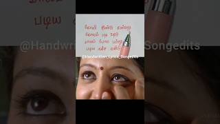 Download lagu Goligundu kannu song | Emmagan movie #subscriberrequest #shortsfeed #ytshortsfeed #shorts #ytshorts mp3 Download lagu Goligundu kannu song | Emmagan movie #subscriberrequest #shortsfeed #ytshortsfeed #shorts #ytshorts mp3