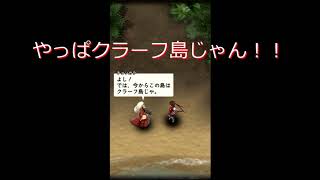 アークザラッドR 実況#4 イベント「ロードオブメモリーズ　前編」