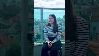 הסיפור של יובל ברנס