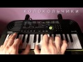 CASIO SA 46 76 обзор