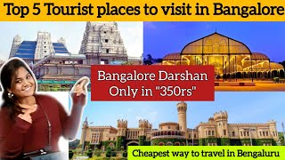 Places to visit in Bangalore in one day || SRm bus travels ||  Bangalore Darshan with sonia panchal