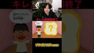 フルは上のリンクから！ #ゆきドラ #ゲーム実況