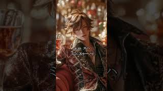 【もしも】にじさんじがホストになったら【魁星/エクス/アンジュ/スハ/ミラン】