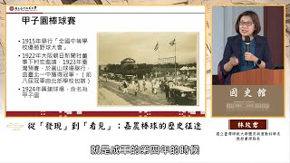 Re: [問卦] 日據時代日本人對台灣人到底好不好？